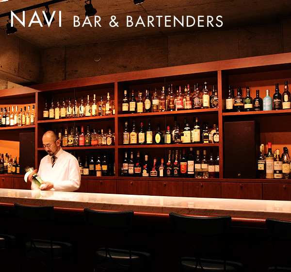 NAVI - BAR & Bartenderを探す